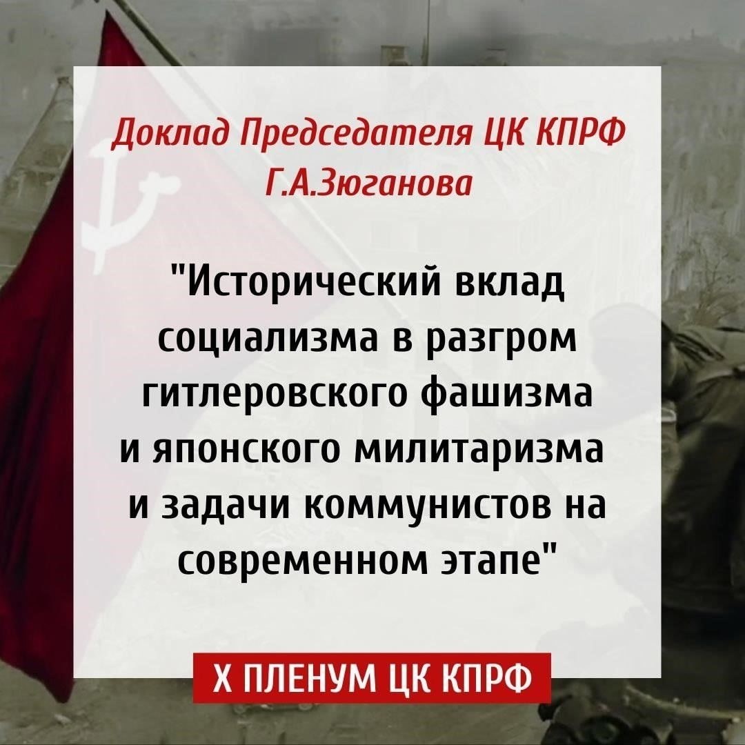 Жители Челябинска: Жители Челябинска сыграли важную роль в поддержке наших вооруженных сил, организовав сбор пожертвований, благодаря чему необходимые ресурсы направляются непосредственно на передовую.