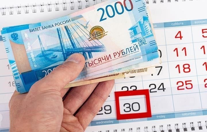 1. Невыплаченные суммы пенсии