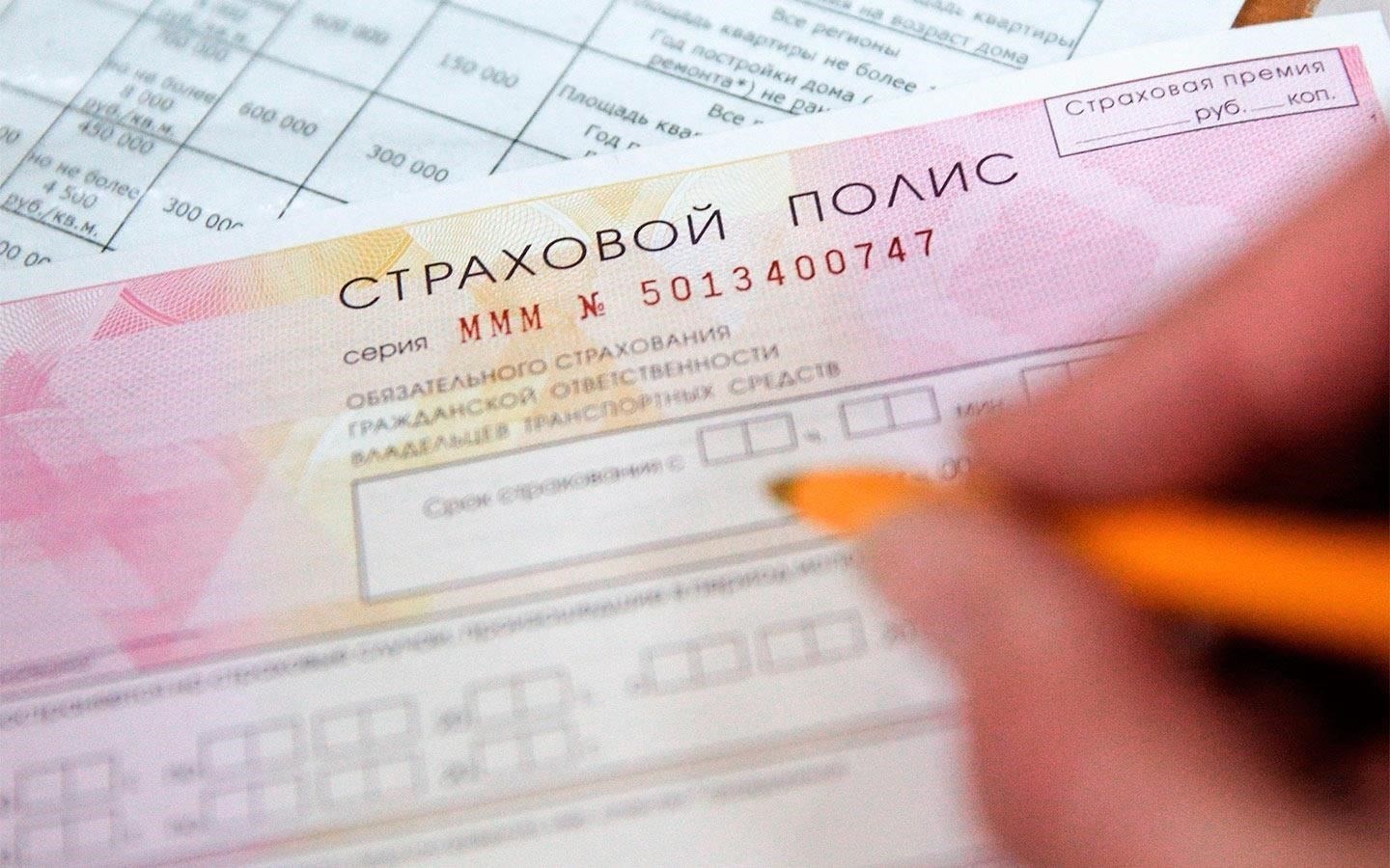 5 лучших предложений по автострахованию с возвратом наличных в 2025 году
