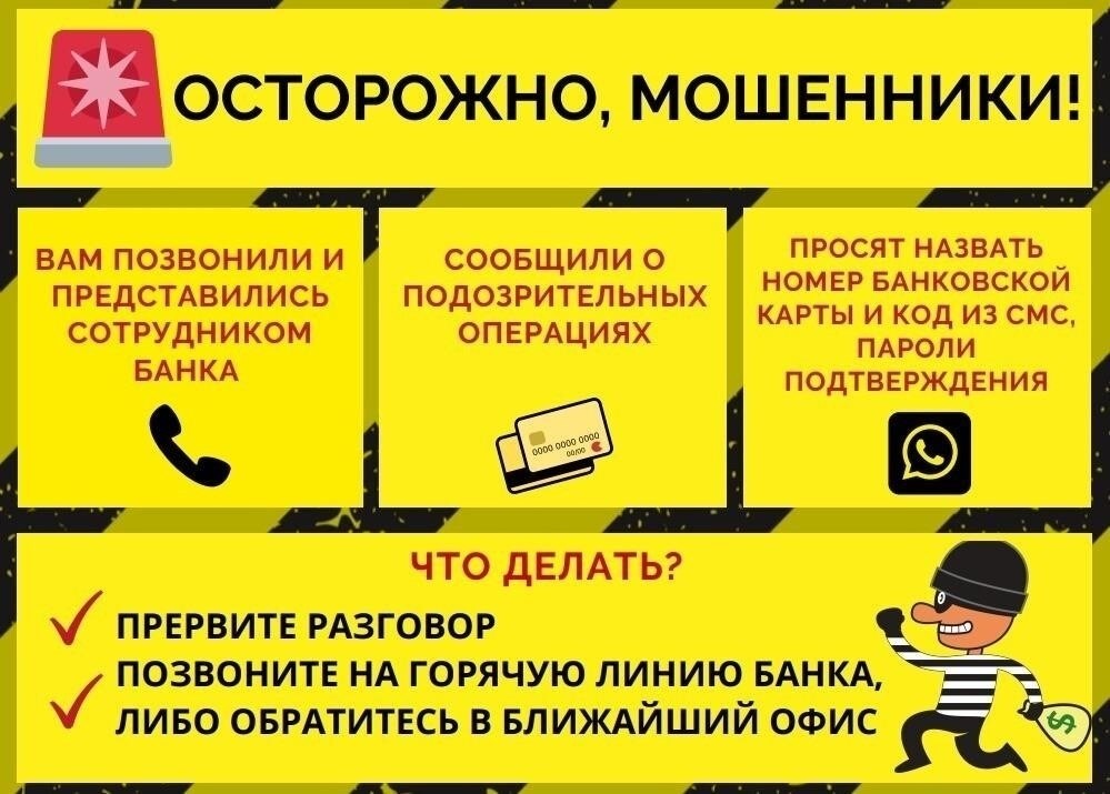 Каковы основные подходы в современном управлении для предотвращения мошенничества и злоупотребления властью?