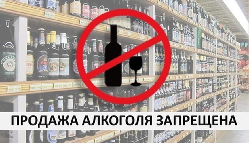 Основные санкции за нарушения на алкогольном рынке Новороссийска