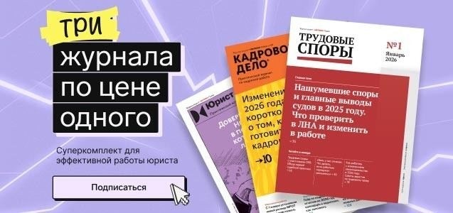 Кто вправе оформлять служебную фиксацию и кто обязан присутствовать при ее оформлении