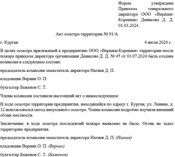 Как определить паспортный стол по адресу регистрации