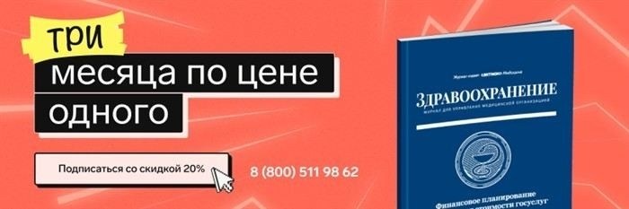 Как правильно сформулировать диагноз в медицинском заключении