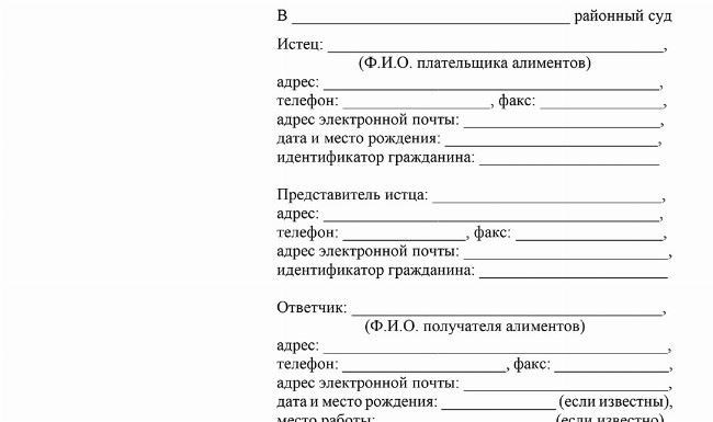 Алименты и право не платить кредит
