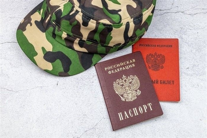 Процесс рассмотрения заявления