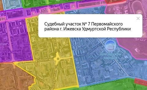 Вышестоящий районный суд