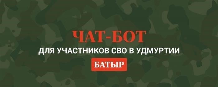 Мировой судебный участок №1 Бердюжского района Тюменской области