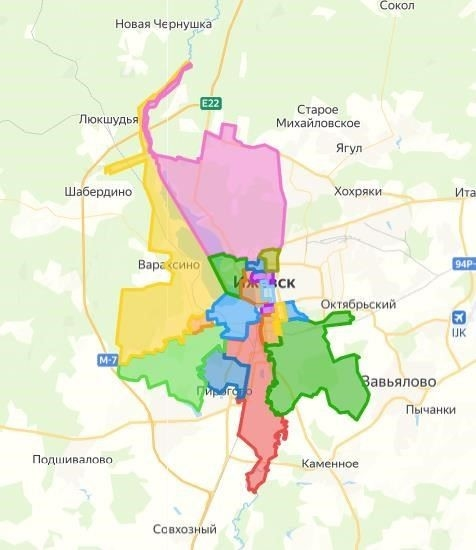 Чем мы можем вам помочь