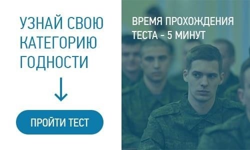 Служба в армии с диабетом: возможно ли это?