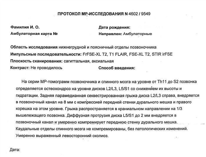 Как получить отсрочку или освобождение от службы по состоянию здоровья?