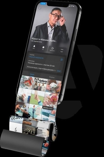 Какие правовые вопросы можно обсудить на консультации без оплаты?