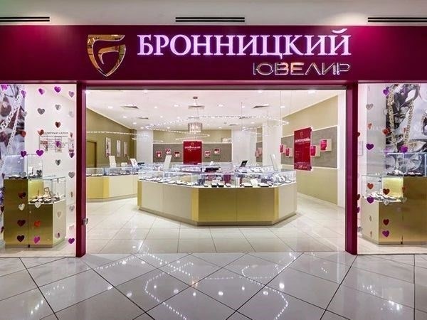 Новый владелец компании
