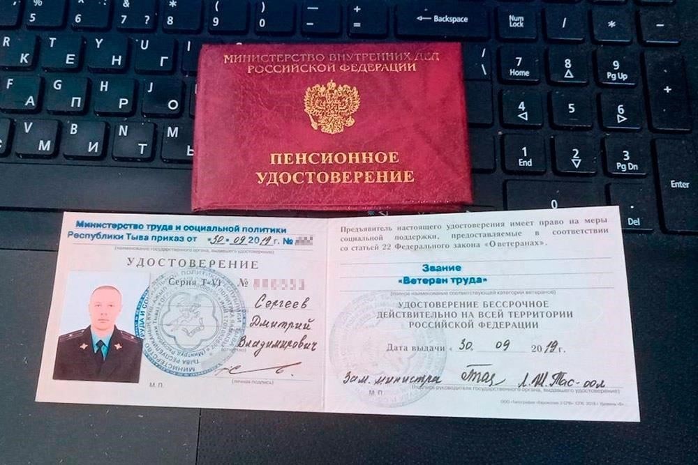 Чем военный ветеран отличается от ветерана труда?