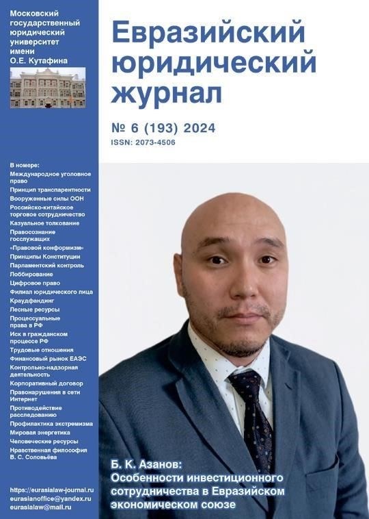 Чиркин Андрей Владимирович: юридический и профессиональный профиль