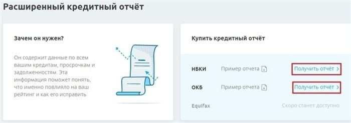 Как восстановить паспорт через МФЦ или в паспортном столе?