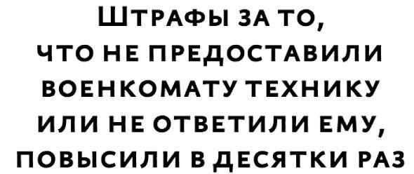 Работа над ошибками: как устранить недочеты в повестке