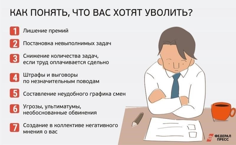 Что делать, если работодатель заставляет вас работать без разрешения