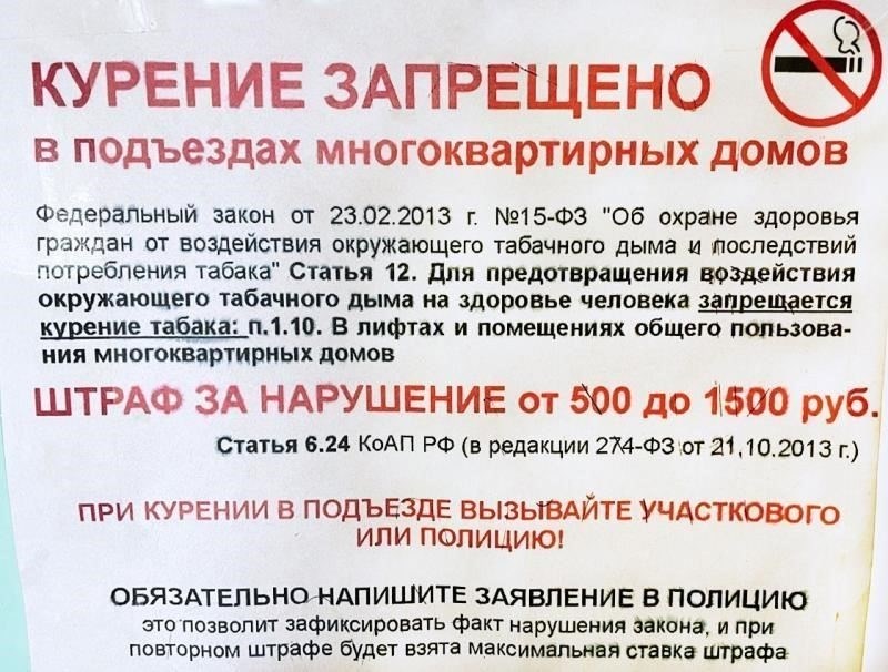 Что делать, если ваш сосед пьет и создает беспорядки