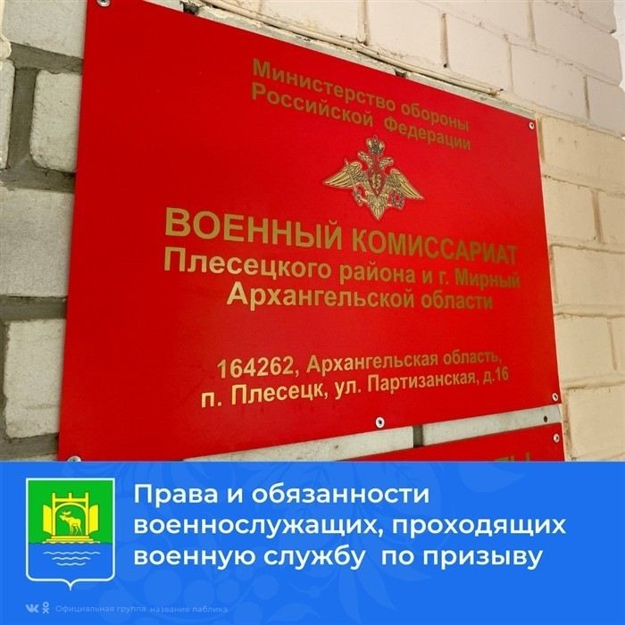 Как распределяются обязанности в армии по специальностям?