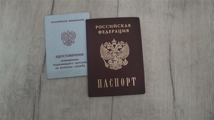 Документы, необходимые для получения приписного свидетельства