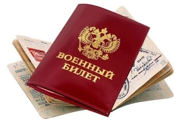 Дисквалифицирующие состояния личности, перечисленные в пункте 18б