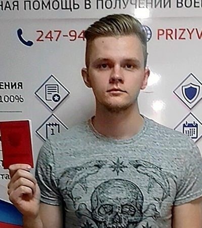 Юридические и практические последствия постановки диагноза по статье 18