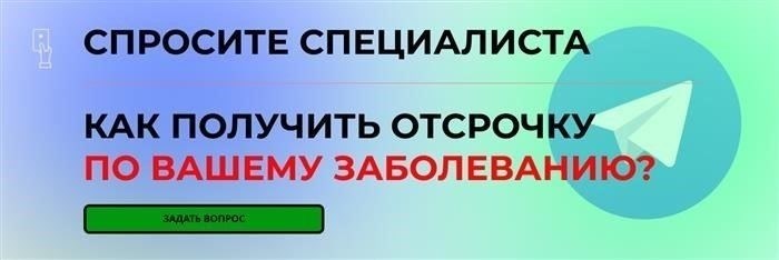 Как трактовать статью 18 Руководства по военно-медицинской экспертизе в России