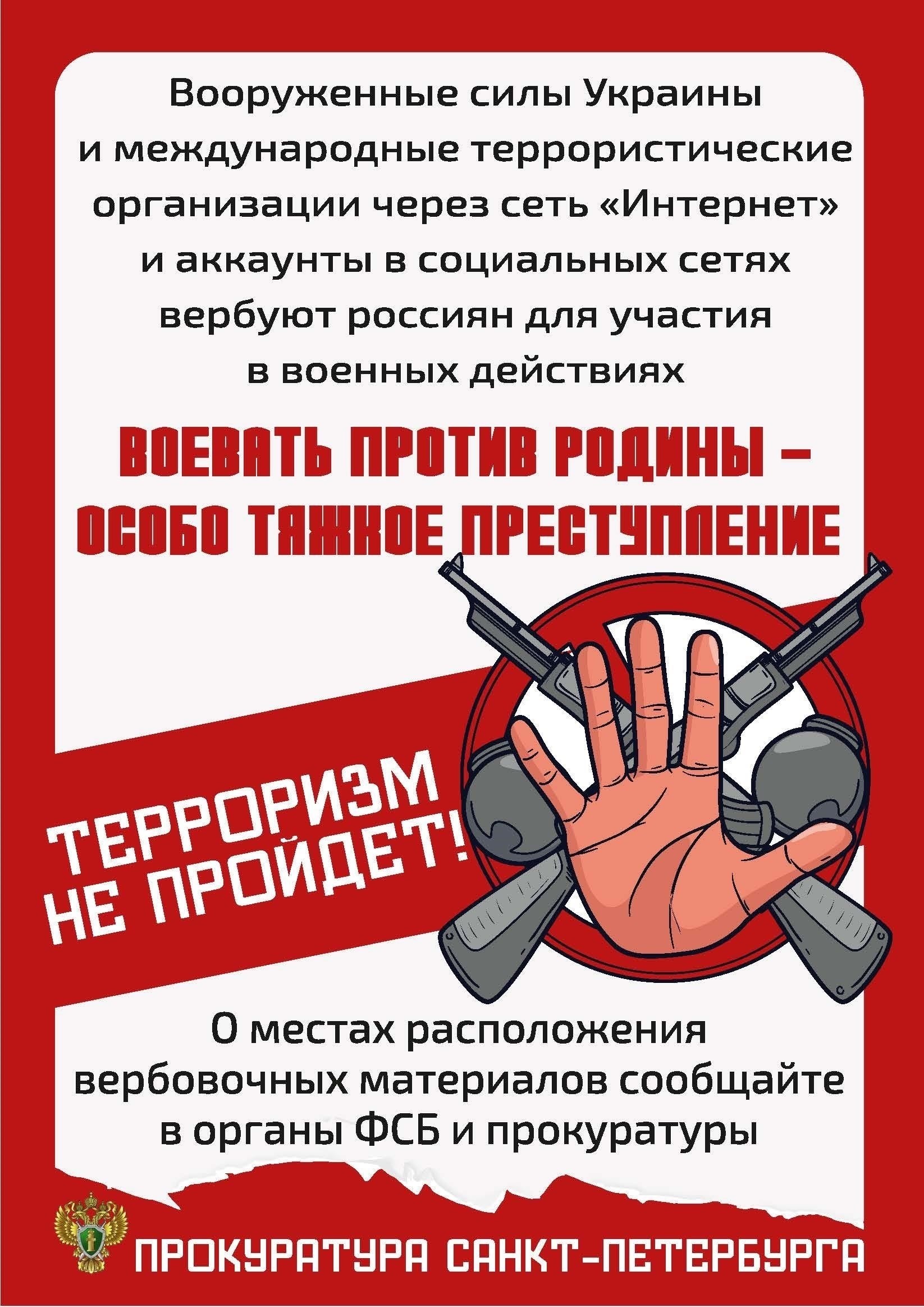 Что происходит после попытки ограбления со смертельным исходом? Правовые последствия для преступников и их жертв