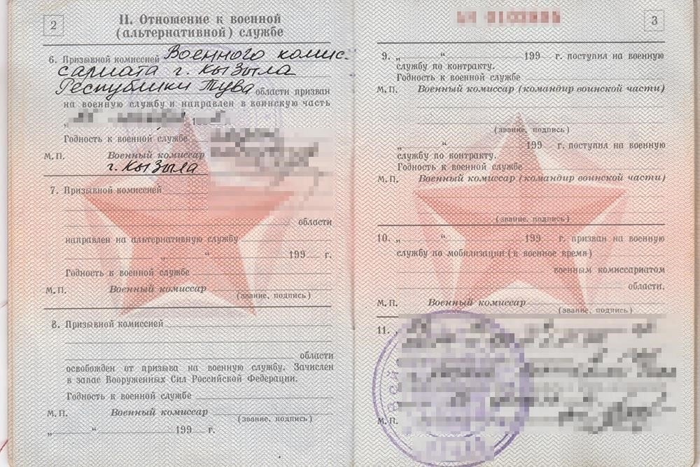 Что произойдет, если 21-летний сын потеряет свой военный билет, а военкомат направит его на медицинское освидетельствование