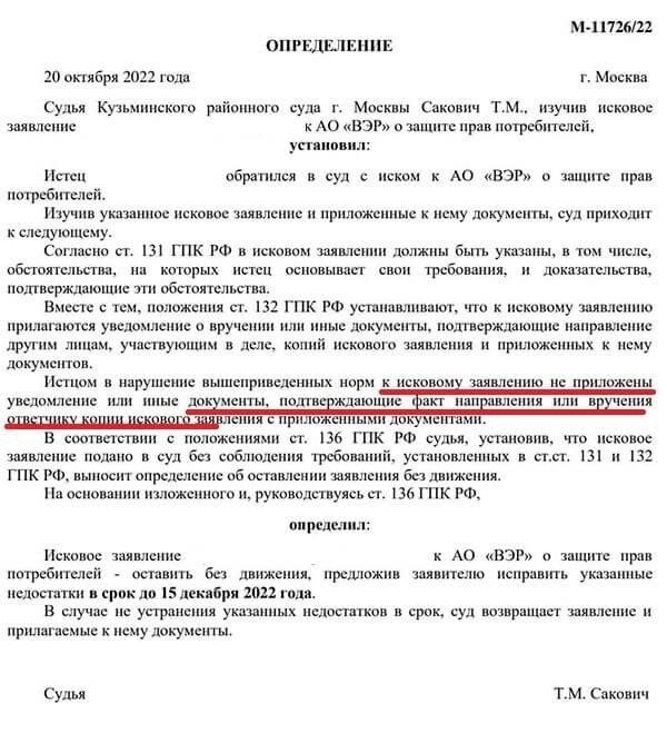 Что произойдет, если вы оставите компанию без надлежащей ликвидации?
