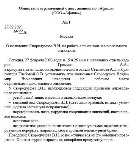 Основные этапы психиатрического освидетельствования: что необходимо знать