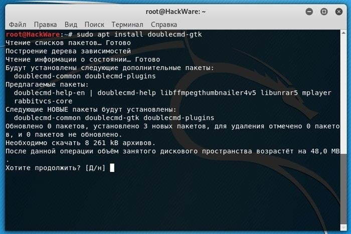 Как избежать установки ненужных зависимостей при работе с пакетами?