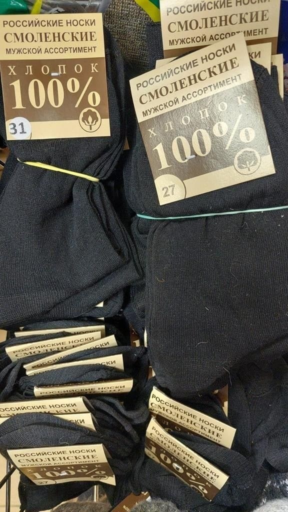 Обувь и одежда для различных погодных условий