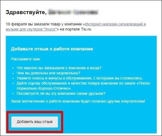 Как анализировать отзывы для улучшения качества услуг