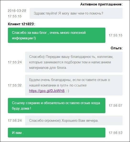 Как обрабатывать и отвечать на отзывы для повышения доверия