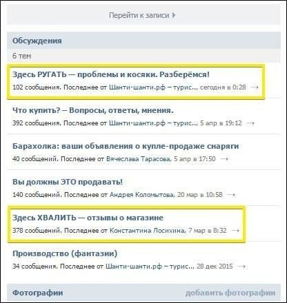 Как мотивировать клиентов оставить отзыв после покупки
