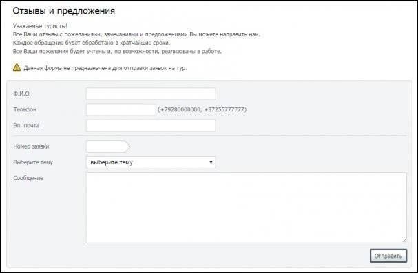 Как попросить отзыв: советы по формулировке запроса