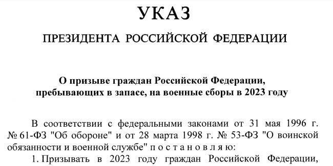 Чтобы получить право на освобождение от 199₽, связанное с воинской обязанностью, человек должен соответствовать определенным критериям, установленным федеральной системой. Освобождение распространяется на тех, кто достиг определенного возраста и больше не обязан выполнять обязанности по призыву. Штамп об освобождении ставится в официальном билете, отмечая человека как освобожденного от обязанности служить в вооруженных силах.