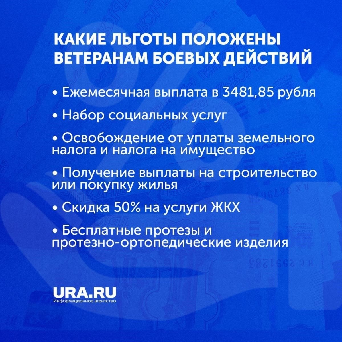 Чтобы получить скидки на коммунальные услуги, ветераны боевых действий должны предоставить специальные документы, подтверждающие их право на льготы. К ним относится подтверждение военной службы, обычно в форме DD-214 или аналогичного документа, подтверждающего боевой статус. Кроме того, ветераны должны предоставить действительное удостоверение личности, например, удостоверение личности, выданное штатом, или водительские права, чтобы подтвердить свое место жительства и статус домовладельца.