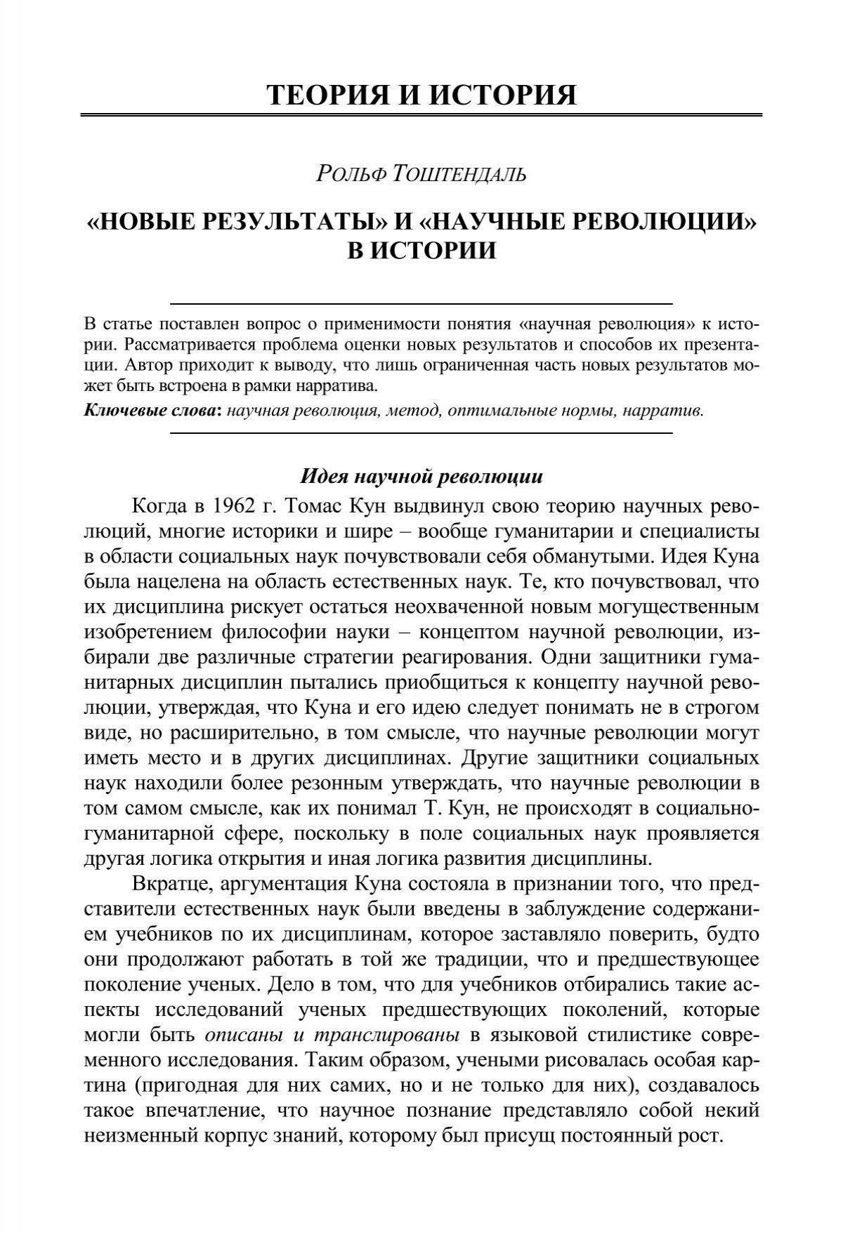 Чтобы решить вопрос о присвоении престижного звания без указания номера приказа, важно придерживаться сложившейся юридической практики и исторических прецедентов. Согласно соответствующим законам, присвоение воинских почестей или знаков отличия должно основываться на четких указаниях руководства, таких как приказы или указы, в которых четко названы имена награждаемых и определены критерии образцовой службы. Однако известны случаи, когда такие формальности - например, указание номеров приказов - упускались из виду или становились второстепенными по отношению к самому признанию.