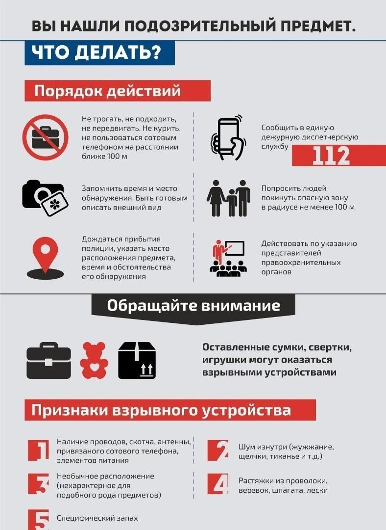 Действия, которые следует предпринятьЕсли руководство отказывает в удовлетворении просьбы, ветерану следует сначала попытаться решить вопрос неофициально, обсудив его непосредственно с работодателем. Если решение не найдено, можно подать официальную письменную жалобу в отдел кадров, указав соответствующие положения закона и отказ в соблюдении своих прав.