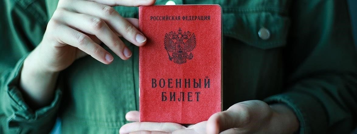 Для тех, у кого нет военного билета, существует множество вариантов карьеры. Главное - сосредоточиться на тех отраслях, где не требуется военное прошлое или документы, связанные с ним. Многие работодатели не считают отсутствие военного билета ограничением, поэтому при правильном подходе можно найти подходящие вакансии.