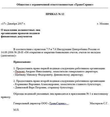 Документы, подтверждающие полномочия представителя: Что вам нужно