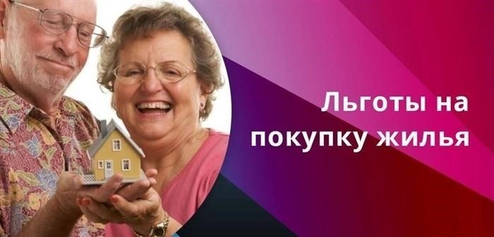 Увеличение пенсии после 90 лет: Как подать заявление на получение дополнительной финансовой поддержки