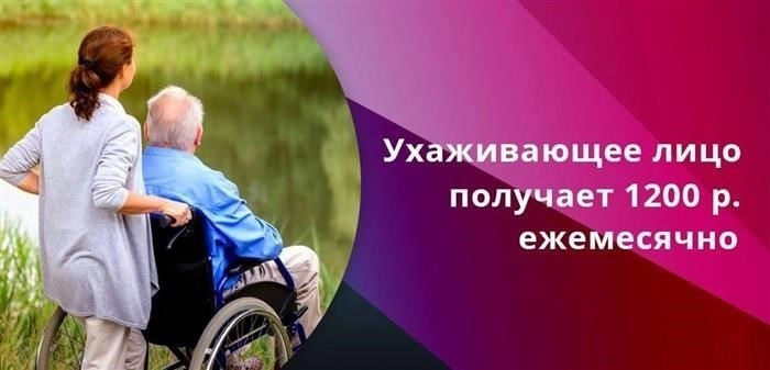 Налоговые льготы и скидки на общественный транспорт для пожилых людей старше 80 лет