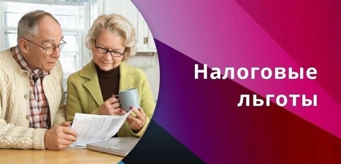 Жилищная помощь для пожилых людей старше 80 лет: основная информация