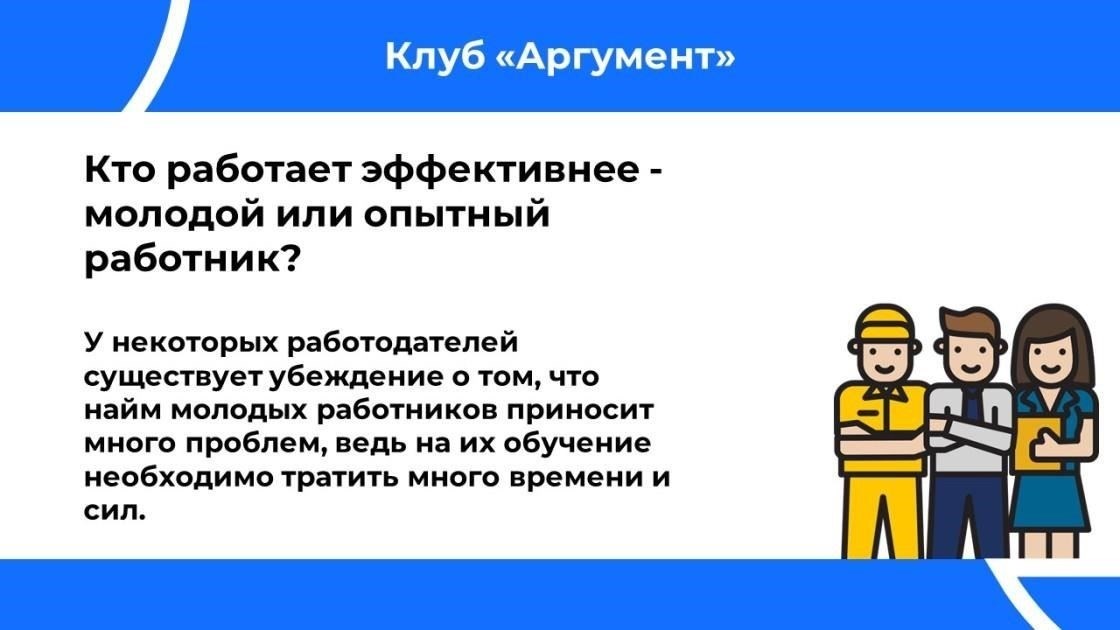 Эффективно организуя и генерируя эти отчеты, HR и руководство могут получить ценные сведения о составе персонала компании и принимать решения, основанные на данных, которые пойдут на пользу как компании, так и сотрудникам.