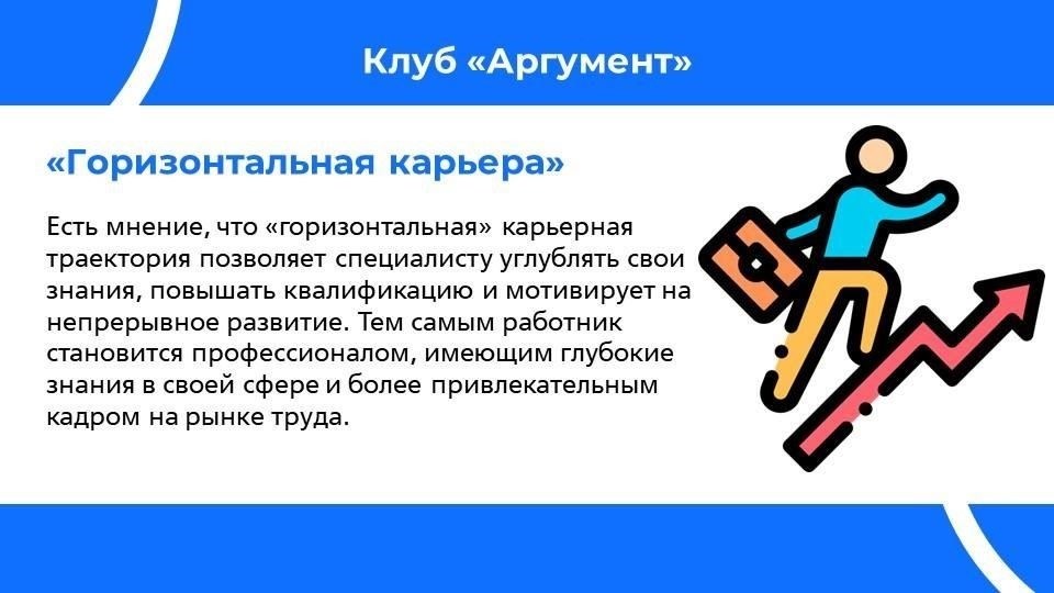 Его усилия по повышению эффективности обслуживания и решению транспортных проблем, особенно на обширных территориях Дальнего Востока и Забайкалья, были высоко оценены как коллегами, так и руководством.