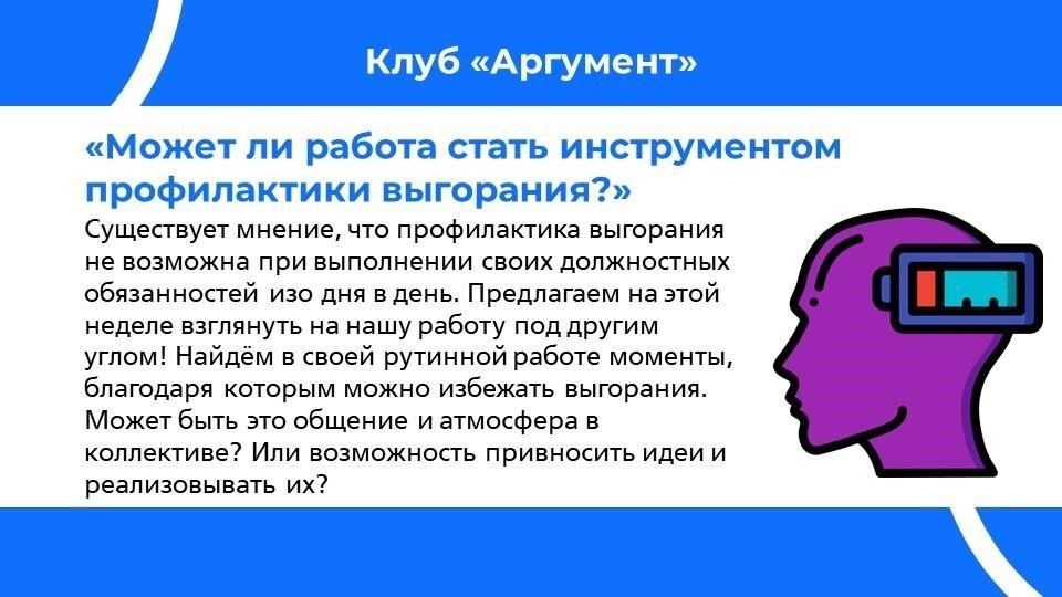 Эмоциональная нагрузка, которую оказывает на женщин невыполненная работа